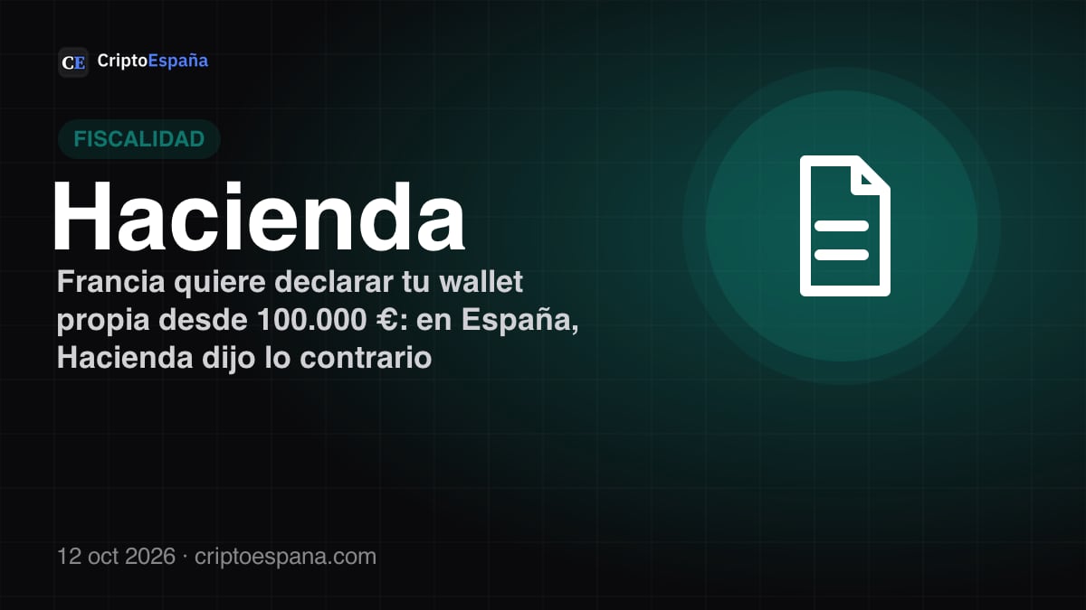 Francia quiere declarar tu wallet propia desde 100.000 €: en España, Hacienda dijo lo contrario